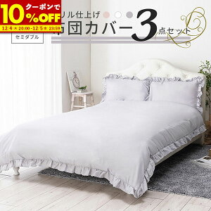 yN[|10%OFF12/5 23:59܂Łz QJo[ 3_Zbg Z~_u t |zcJo[ }bgXJo[ {bNXV[c Jo[  sN O[ zCg  I[V[Y