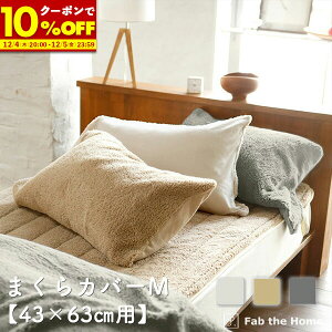 yN[|10%OFF12/5 23:59܂Łz Jo[ MTCY ܂Jo[ 43×63cmp s[P[X  Muku muku Hp ~p g  ۉ t[X {A ӂӂ NN IV 