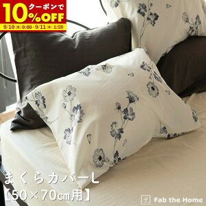 yN[|10%OFF9/10 0:00-9/11 1:59z Jo[ LTCY ܂Jo[ 50×70cmp ԕ {^jJ { s[P[X L 100 Rbg 炩 xbh l fab the home t@uUz[