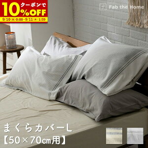 yN[|10%OFF9/10 0:00-9/11 1:59z Jo[ LTCY ܂Jo[ 50×70cmp {[_[ B s[P[X L 100 Rbg 100 炩 xbh l fab the home t@uUz[
