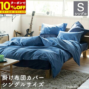 yN[|10%OFF12/5 23:59܂Łz |zcJo[ VOTCY 100 150×210cm Cgfj   Q Rbg Be[W fjn RtH[^[Jo[ fx 