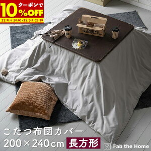 yN[|10%OFF12/5 23:59܂Łz zcJo[ 200×240cm `  t@Xi[  \n 100 n O[ Rbgtl N  k Rbg zcJo[ 