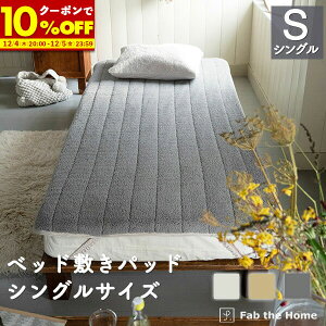 y150%OFFN[|12/4 20:00`z ~pbh pbhV[c VO  Muku muku Hp ~p g  ۉ t[X {A ӂӂ NN  ~pbh ~pbg x