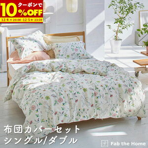 yN[|10%OFF12/5 23:59܂Łz zcJo[Zbg VO _u 100i|zcJo[ Jo[Mj FZbg Rbg U ԕ 킢  Q k fab the home t@uU