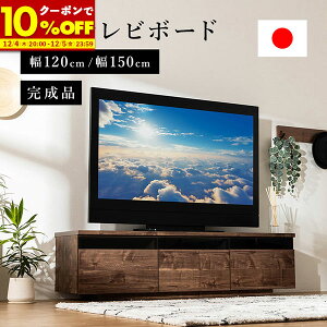 yN[|10%OFF12/5 23:59܂Łz er Y i er{[h { erbN [{[h  120cm 150cm [ I TV TV{[h { ؖڒ zX}[g  EHibg i`