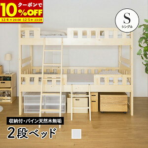 y150%OFFN[|12/4 20:00`z ixbh 2ixbh xbht[  lp \ ȃXy[X pCVRؖC ؐ 2ixbg LX[Xy[X ixbg t[̂ 