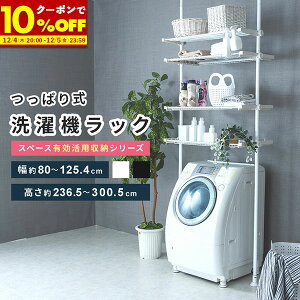 y150%OFFN[|12/4 20:00`z ˂ @bN h[[ ʏ [ ς  ʏ [ ǖʎ[ ˂I xLk RLk bNiK 