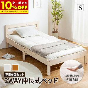 yN[|10%OFF9/10 0:00-9/11 1:59z Lxbh VR؃pCC VOxbh pzct ̂xbh iKōD݂̃TCY Lxbh ؐ L Lk XmR ȃXy[X 180cm 
