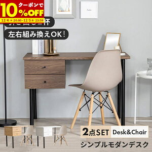 yN[|10%OFF12/5 23:59܂Łz fXN `FA Zbg p\RfXN 2_Zbg ؐ PCfXN   ot o 105 wK [NfXN zCg ׋ l e[N