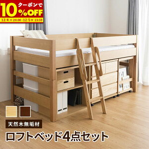 y150%OFFN[|12/4 20:00`z gݒuT[rXtؐ~hxbh4_Zbg [^Cv tgxbh fXN `FXg VFt VR q lɂȂĂgqǂ 