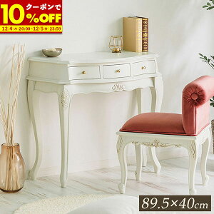 yN[|10%OFF12/5 23:59܂Łz R\[fXN R\[e[u AeB[N EHbJV[Y Lr vZX 蒤 P RR RR hbT[  ֎[ 