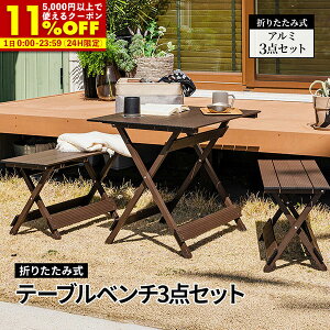 yN[|11%OFF11/1 0:00`23:59z K[fe[u 3_Zbg x` ܂ y AEghA e[u ܂肽 e[u `FA 3_ K[fe[uZbg [e[u W