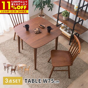 yN[|11%OFF12/1 0:00`23:59z _CjOe[uZbg 2l| _CjOZbg 3_Zbg 75cm _CjO`FA2r _CjOZbg ֎q e[u i` EHibg 