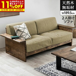 yN[|11%OFF12/1 0:00`23:59z \t@[ 2l| \t@ 2p\t@ 2l|\t@ sofa RpNg l zn t@ubN o[` VR C uE 3l| Ol