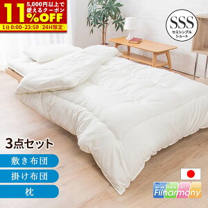 yN[|11%OFF11/1 0:00`23:59z { zcZbg Z~VOV[g 3_Zbg matBn[j[ R hL h_j ӂƂZbg ق肪łɂ gzc zc ӂƂ  V