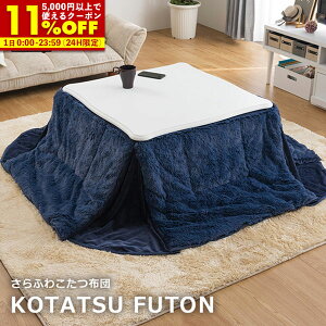 yN[|11%OFF12/1 0:00`23:59z zc ` ȃXy[X ӂ킱|zc 180×180cm R^c lC }CNt@Co[  |zc  k zCg AC{[ 3