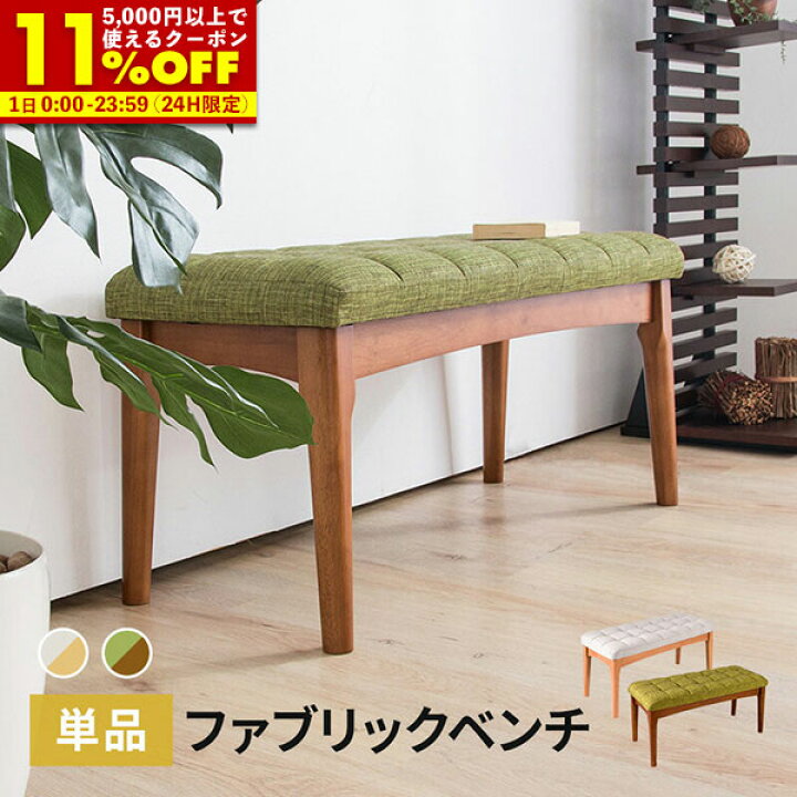 楽天市場】【クーポンで11%OFF☆7/1 0:00〜23:59】 天然木 