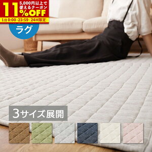 yN[|11%OFF11/1 0:00`23:59z 􂦂 XEFbg O 130×190cm 190×190cm 190×240cm 1.5 2 3 J[ybg LgO n @Ő􂦂 ~ߕt I[V[Y