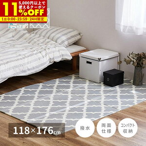 yN[|11%OFF11/1 0:00`23:59z ܂肽 NbVvC}bg GNXV[Y GNX[h GNXbR 118×176cm RpNg[ @OK o[Vu