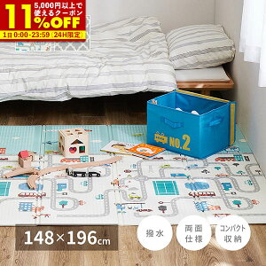 yN[|11%OFF11/1 0:00`23:59z ܂肽 NbVvC}bg GNXV[Y GNX[h GNXbR 148×196cm RpNg[ @OK o[Vu