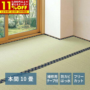 yN[|11%OFF11/1 0:00`23:59z Ce[vt Ő؂  ~ ݂ { 10 10 t[Jbg ͂ hJr L \ ̕ی