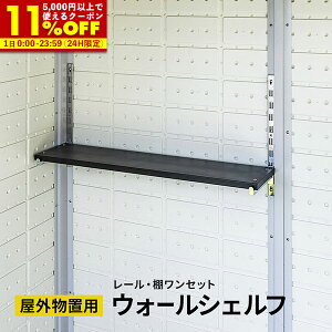 yN[|11%OFF11/1 0:00`23:59z EH[VFt ^up Oup y gĎ [   DIY Ȉ