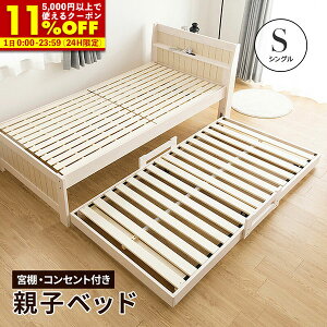 yN[|11%OFF12/1 0:00`23:59z ixbh XCh 2ixbh [^Cv eqxbh VO t[̂ xbg ȃXy[X {t RZgt LX^[t lp C k c