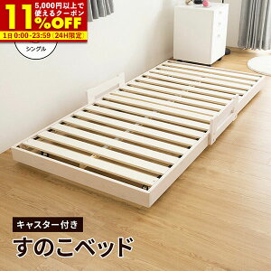 yN[|11%OFF12/1 0:00`23:59z ̂xbh xbh VO  Vv VR؃t[ xbht[ LX^[t xbg t[̂ qxbh Pi ~zc VOxbh