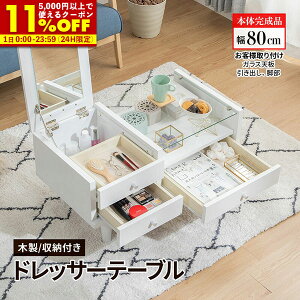 yN[|11%OFF12/1 0:00`23:59z e[u hbT[ Z^[ e[u ؍   80  zCg ϕi [ ot ʃhbT[ KXe[u i ؐ ~[  