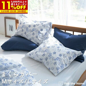 yN[|11%OFF12/1 0:00`23:59z Jo[ MTCY LTCY ܂Jo[ 43×63cmp 50×70cmp ԕ n[xXg s[P[X M 100 Rbg 炩 xbh l fab the home t@uUz