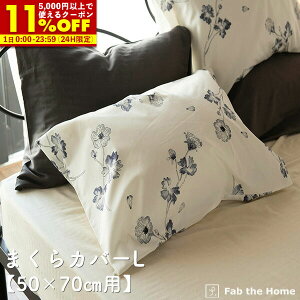 yN[|11%OFF12/1 0:00`23:59z Jo[ LTCY ܂Jo[ 50×70cmp ԕ {^jJ { s[P[X L 100 Rbg 炩 xbh l fab the home t@uUz[