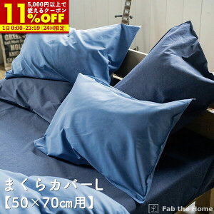 yN[|11%OFF12/1 0:00`23:59z Jo[ LTCY ܂Jo[ 50×70cmp Cgfj IV Q s[P[X 100 Rbg Be[W fjn fab the home t@uUz[