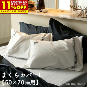 yN[|11%OFF12/1 0:00`23:59z Jo[ LTCY ܂Jo[ 50×70cmp Rbg ԕ t[ \  hJ n IV Q s[P[X 100 v[ n 炩 