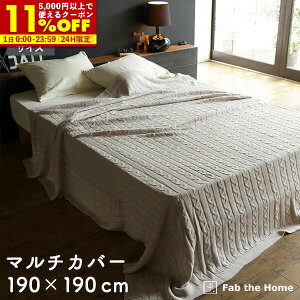 yN[|11%OFF12/1 0:00`23:59z }`Jo[ \t@Jo[ 190×190cm MTCY P[ujbg Xg[  100 xbhJo[ IV  Jo[ k Q Rbg xbh