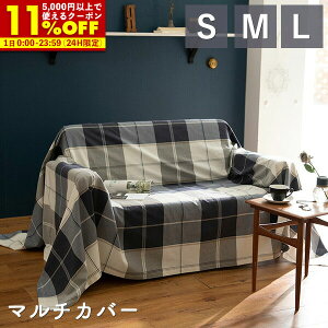 yN[|11%OFF11/1 0:00`23:59z }`Jo[ \t@Jo[ 150×210cm 210×210cm 210×270cm `FbN ANX  100 xbhJo[ IV k Q Rbg xbhXvbh 