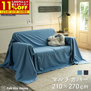 yN[|11%OFF11/1 0:00`23:59z }`Jo[ \t@Jo[ 210×270cm LTCY Cgfj 100 xbhJo[ IV Q Rbg Be[W fj xbhXvbh zcJ