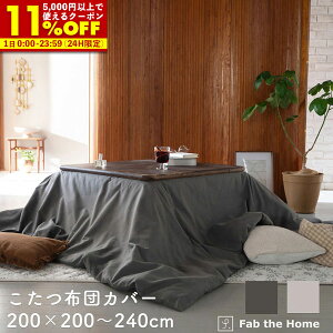 yN[|11%OFF12/1 0:00`23:59z zcJo[ 200×200cm 200×240cm ` `  t@Xi[  \n 100 RbgrG  k Rbg   fab 