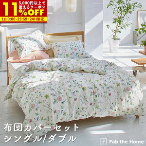 yN[|11%OFF12/1 0:00`23:59z zcJo[Zbg VO _u 100i|zcJo[ Jo[Mj FZbg Rbg U ԕ 킢  Q k fab the home t@uU