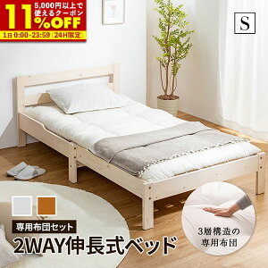 yN[|11%OFF11/1 0:00`23:59z Lxbh VR؃pCC VOxbh pzct ̂xbh iKōD݂̃TCY Lxbh ؐ L Lk XmR ȃXy[X 180cm \