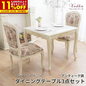 yN[|11%OFF12/1 0:00`23:59z _CjOe[uZbg 2l| _CjOZbg 3_Zbg Lr AeB[N EHbJV[Y e[u80 `FA2r _CjO3_ Zbg