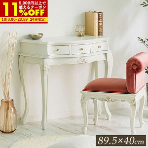 yN[|11%OFF12/1 0:00`23:59z R\[fXN R\[e[u AeB[N EHbJV[Y Lr vZX 蒤 P RR RR hbT[  ֎[ 