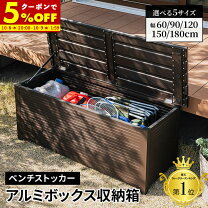 楽天市場】物置 屋外 コンテナの通販
