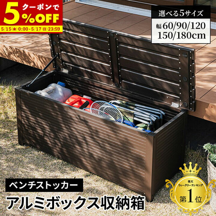 楽天市場】【クーポンで5％OFF☆4/14 20:00〜4/15 23:59】 収納 
