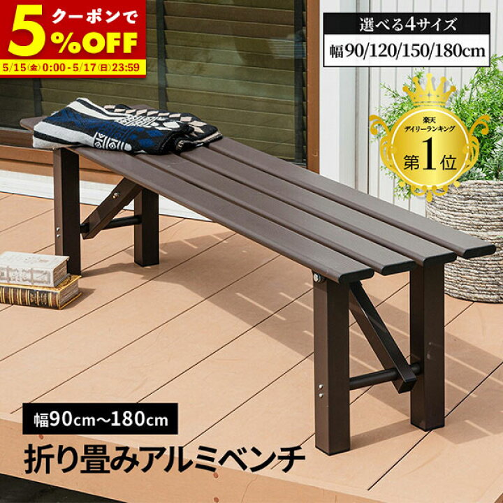 楽天市場】【クーポンで5％OFF☆4/14 20:00〜4/15 23:59】 ガーデン 