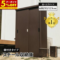 楽天市場】物置鍵の通販