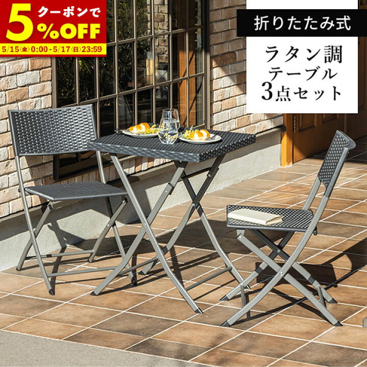 楽天市場】【クーポンで5％OFF☆4/14 20:00〜4/15 23:59】 ガーデン 
