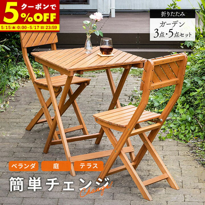 楽天市場】【クーポンで5％OFF☆4/14 20:00〜4/15 23:59】 ガーデン 