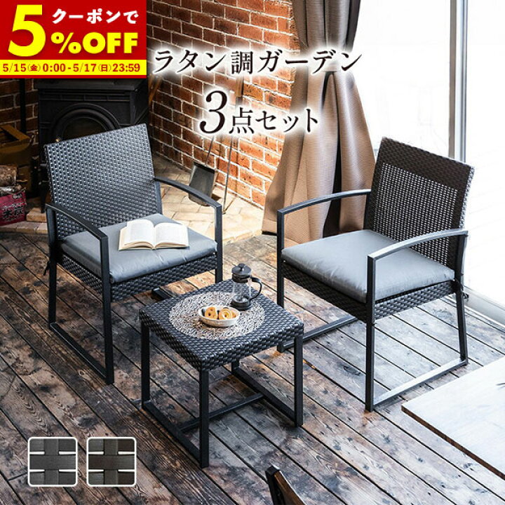 楽天市場】【クーポンで5％OFF☆4/14 20:00〜4/15 23:59】 ガーデン 