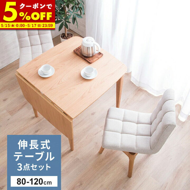 楽天市場】【クーポンで5％OFF☆4/14 20:00〜4/15 23:59】 伸長式 