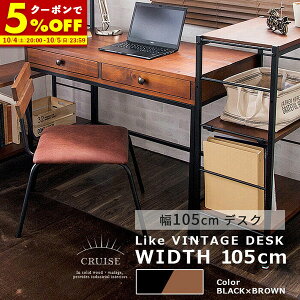 yN[|5%OFF10/5 23:59܂Łz fXN p\RfXN ؐ PCfXN 105cm [NfXN otfXN [  Be[W fXN  C ACA X`[ jO C